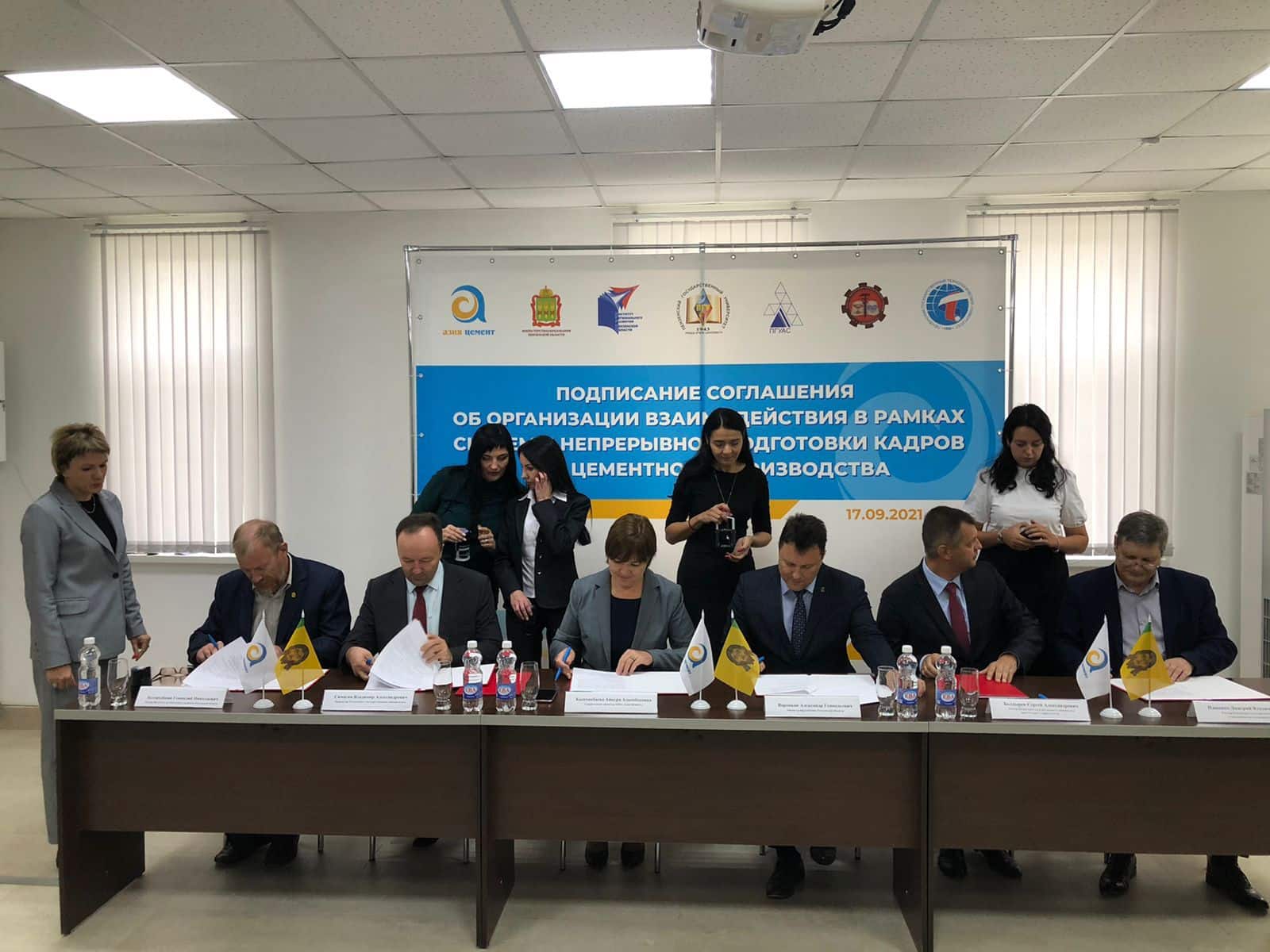 ООО «Азия Цемент» подписала соглашение и взаимодействии с ведущими вузами Пензенской области