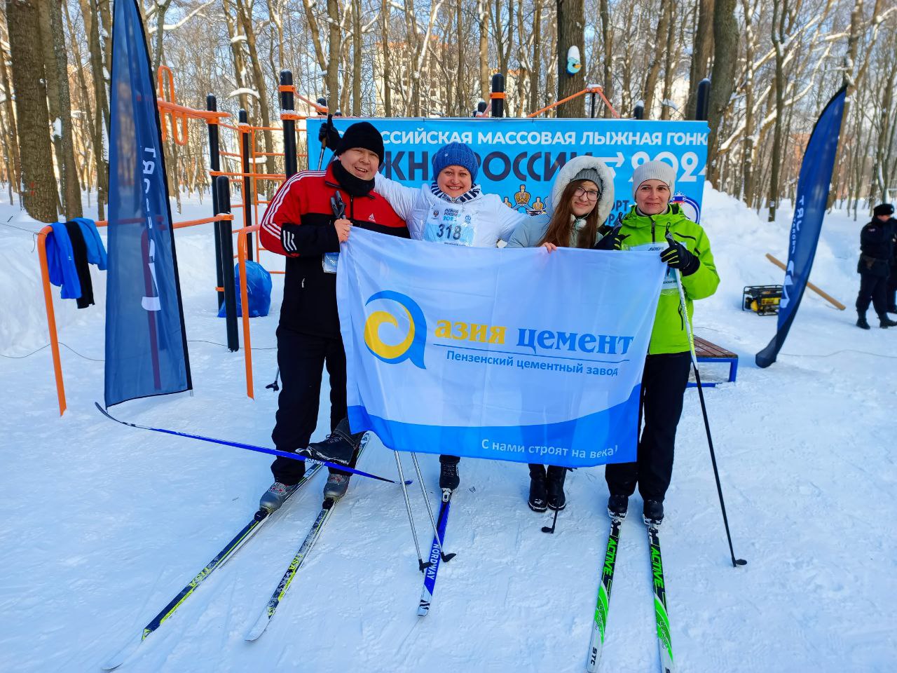 Сотрудники ООО «Азия Цемент» приняли участие во Всероссийской массовой лыжной гонке «Лыжня России 2024»