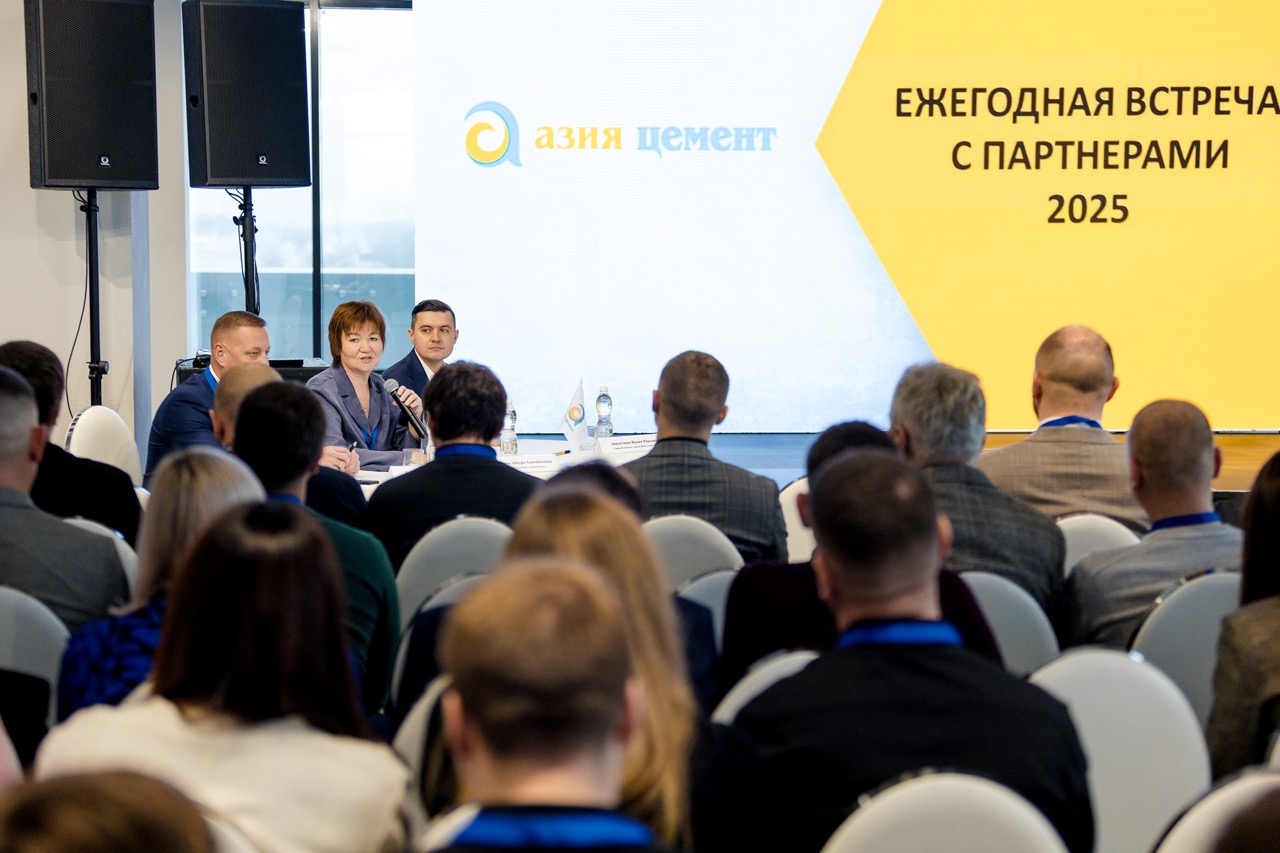 Компания «Азия Цемент» подвела итоги работы за 2025 год на встрече с партнёрами