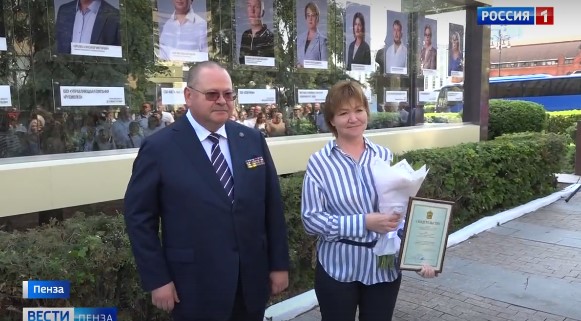 Коллектив «Азия Цемент» на обновлённой Галерее почета и славы Пензенской области