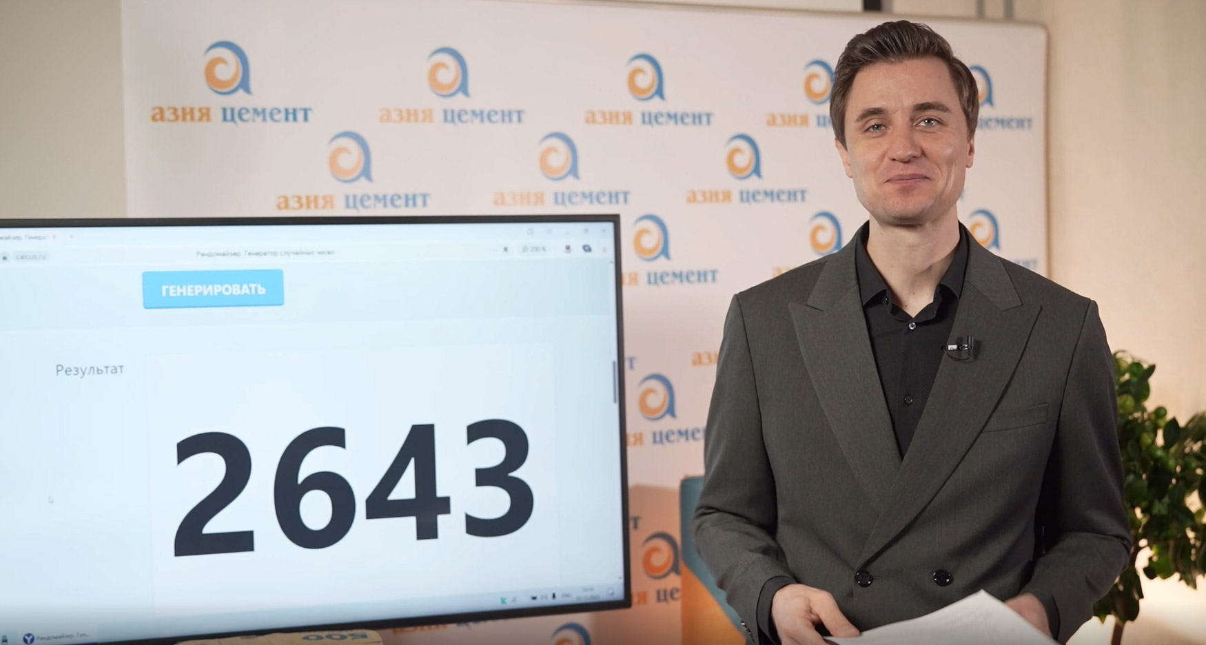 Врач из Москвы выиграл 1 000 000 рублей!