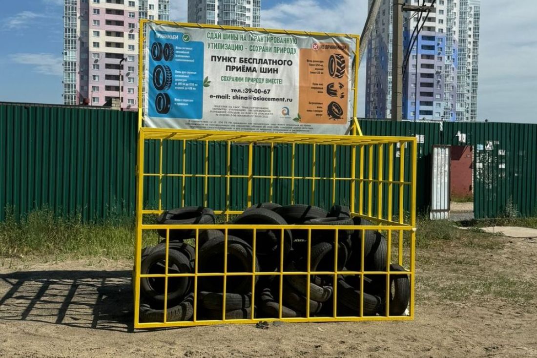 Старые покрышки выкинуть нельзя - время утилизировать