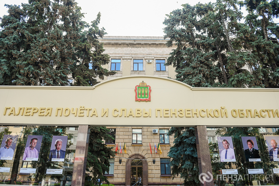 В Пензенской области обновят Галерею почета и славы