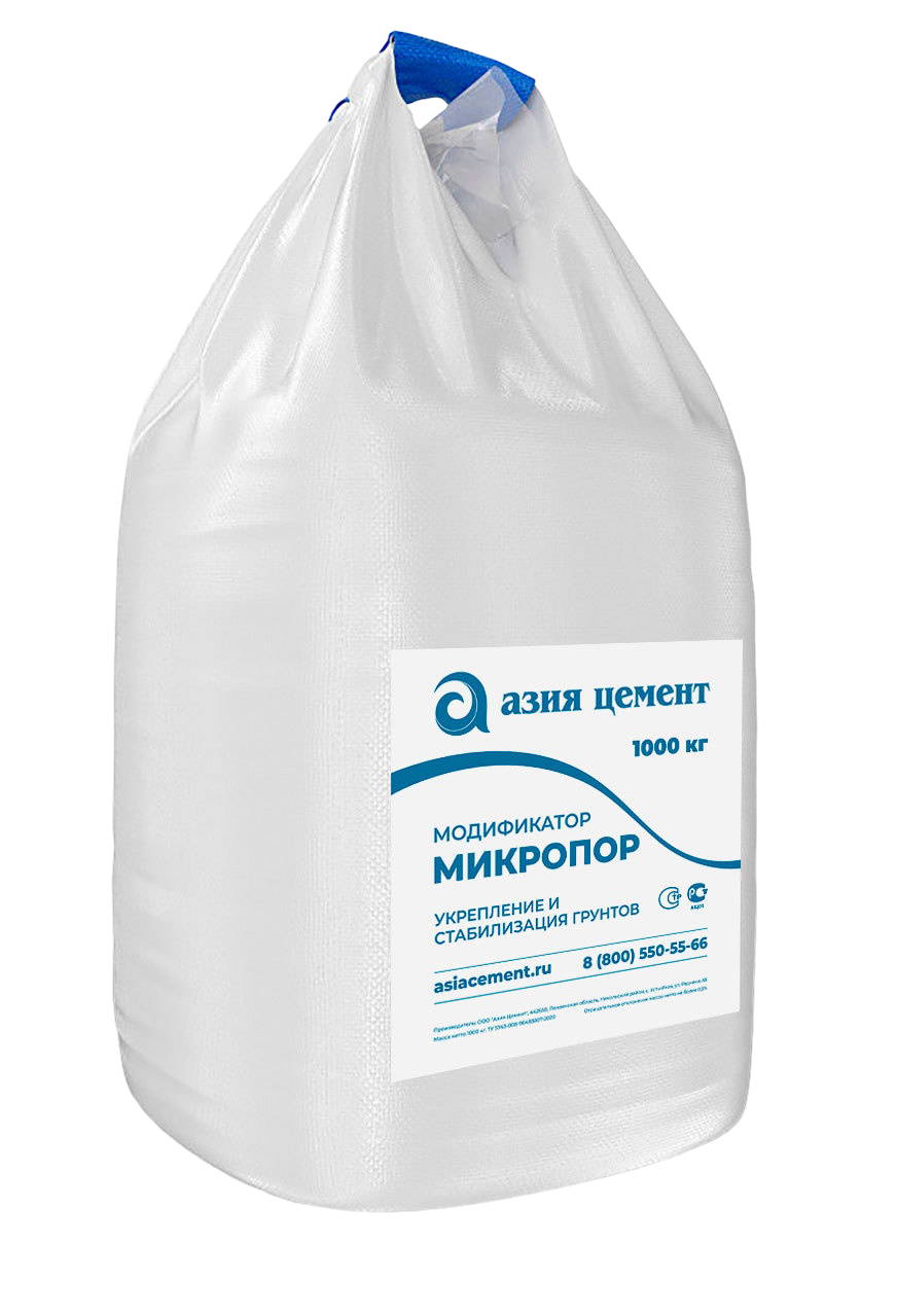 Модификатор «Микропор»