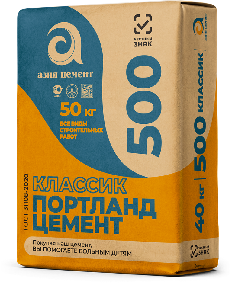 Классик 500