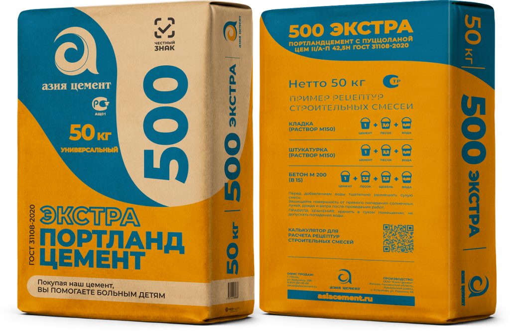 Экстра