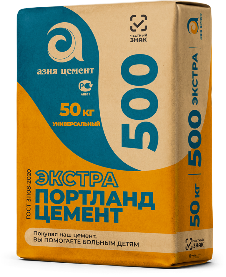 Экстра 500