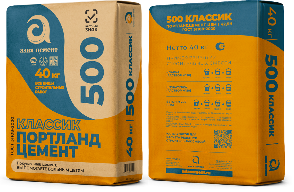 Классик