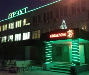 ОПТОВАЯ БАЗА О’РЭХТ