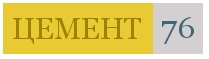 ЦЕМЕНТ 76