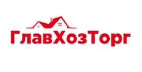 ГЛАВХОЗТОРГ