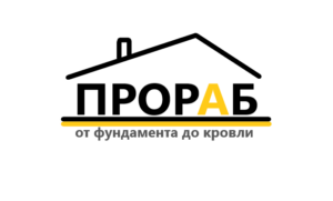 БАЗА ПРОРАБ