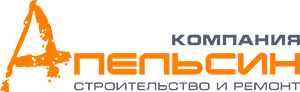 КОМПАНИЯ «АПЕЛЬСИН»