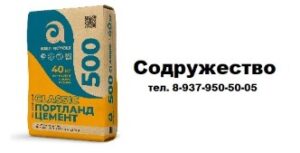 ООО Содружество
