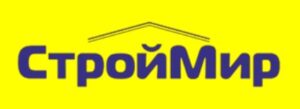 СтройМир