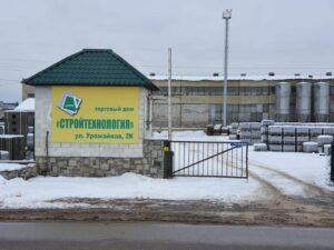 ТД «СТРОЙТЕХНОЛОГИЯ»