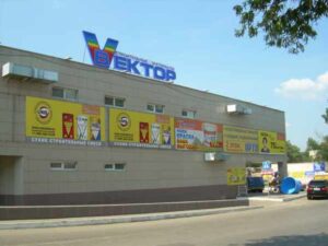 СТРОЙБЕРИ